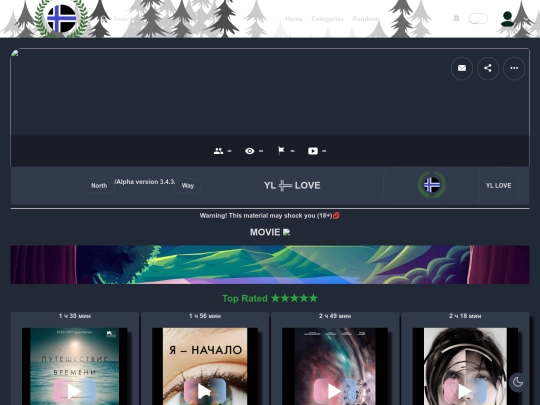 alpha/movieslite screenshot