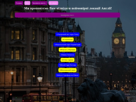 index2 screenshot