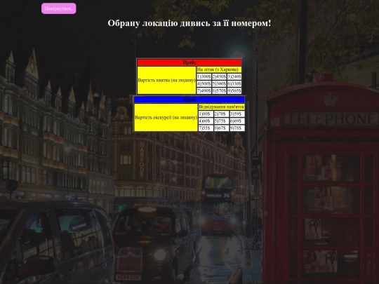 index20 screenshot