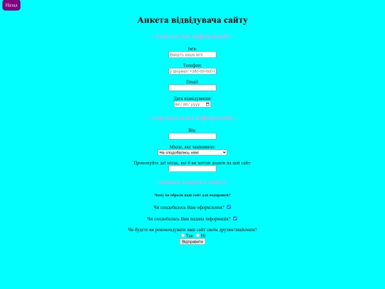 index21 screenshot