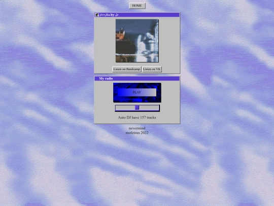 mfvw screenshot