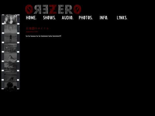 japanesetitle screenshot