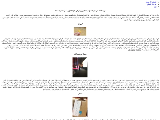 My_Recurring_Nightmares screenshot