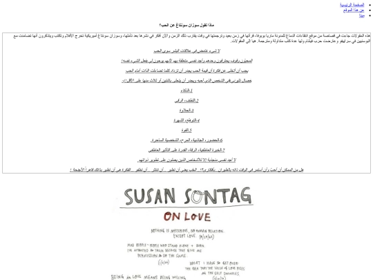 about_love screenshot