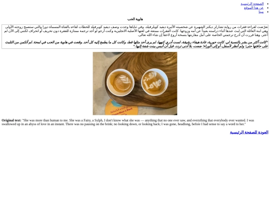 abyss_of_love screenshot