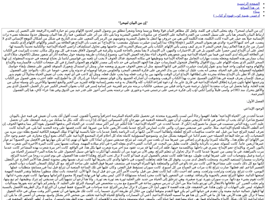 big_magic screenshot