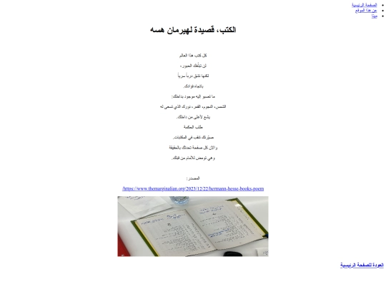 comb_books screenshot