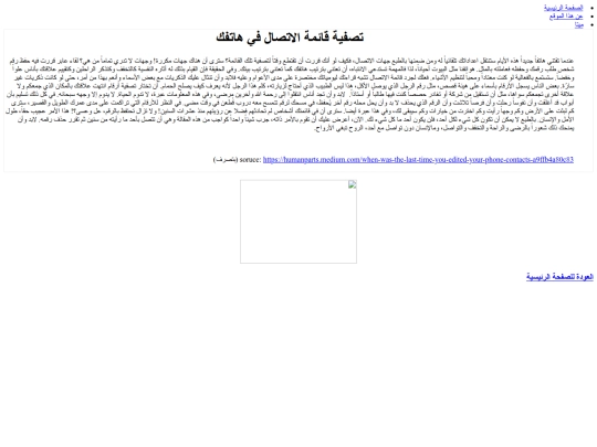 contact_list screenshot
