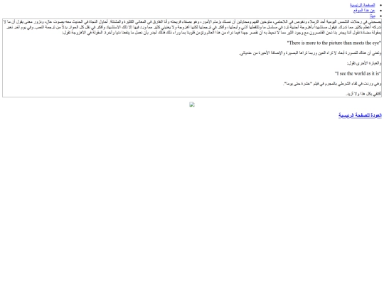 eye_picture screenshot