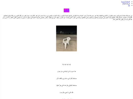 flickr screenshot
