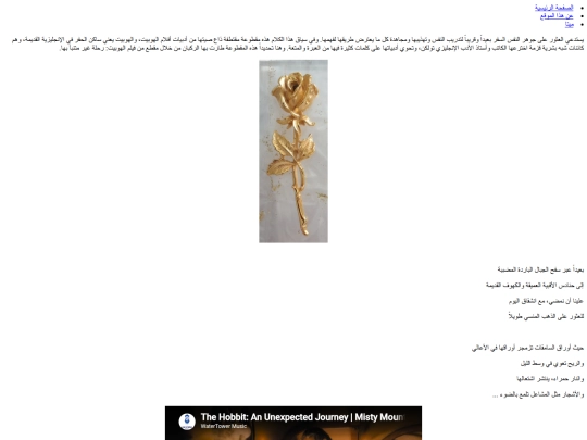 gold screenshot