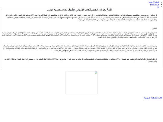 hell screenshot