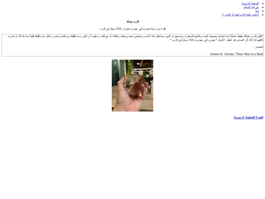 life_boat screenshot