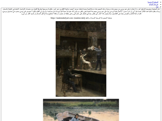 newsletters screenshot