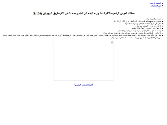 no_excult_no_regret screenshot