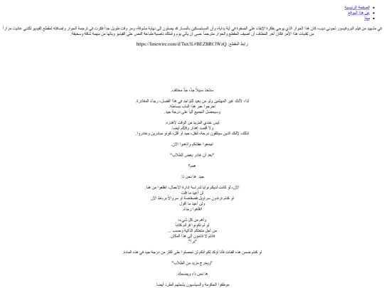 prof screenshot