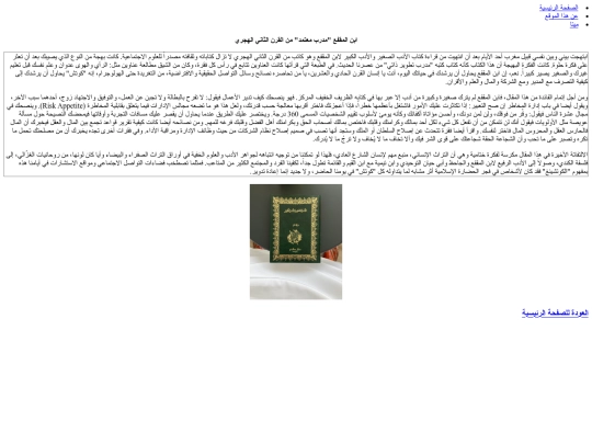 secound_century_coach screenshot