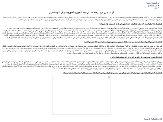self_remedy screenshot