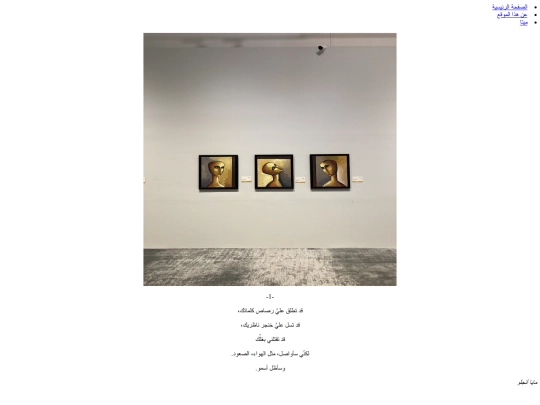 three screenshot