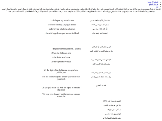 translations screenshot