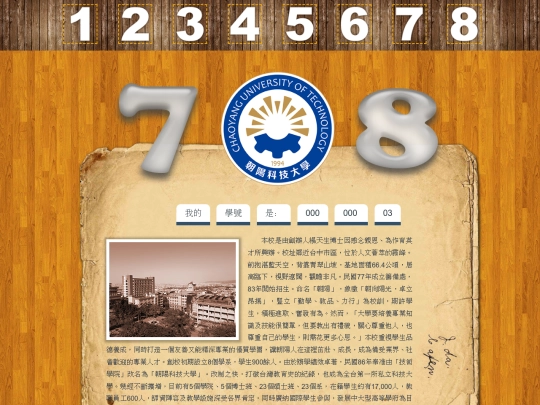 0627-0 screenshot