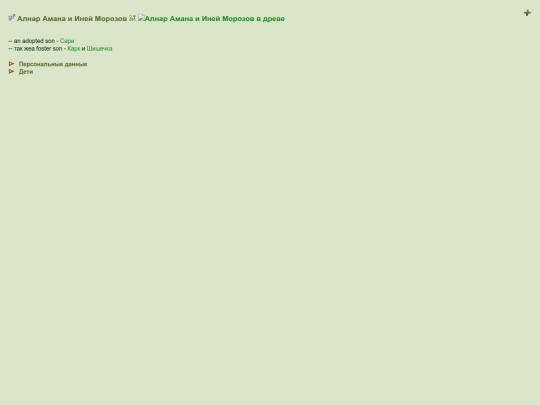 mudriydub/family-and-fam00075 screenshot
