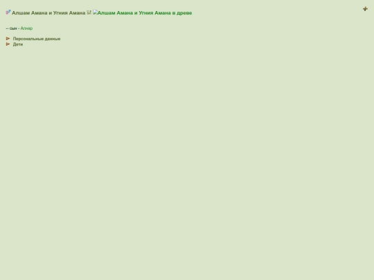 mudriydub/family-and-fam00076 screenshot