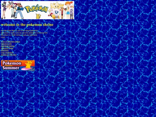 pokemonshrine/pokemon screenshot