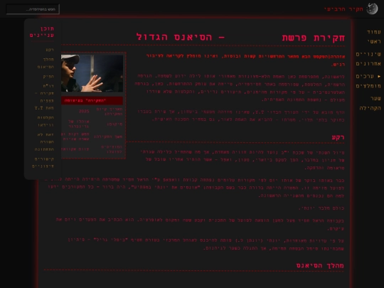 Y.T/The-P.-Diddy-Affair-Y.T screenshot