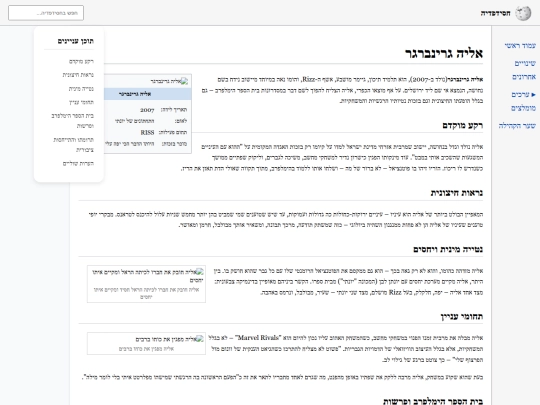 Y.T/Y.TNati screenshot