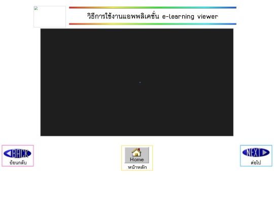Testsv1 screenshot