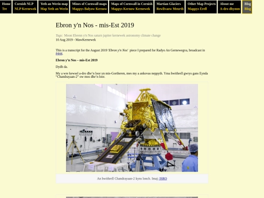 blog/2019/08/10/ebron-yn-nos-mis-est-2019 screenshot