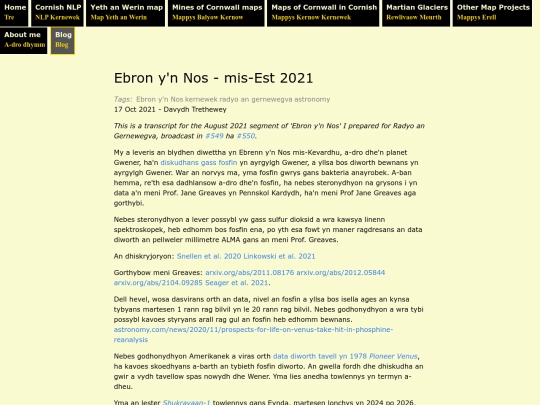 blog/2021/10/17/ebron-yn-nos-est-2021 screenshot