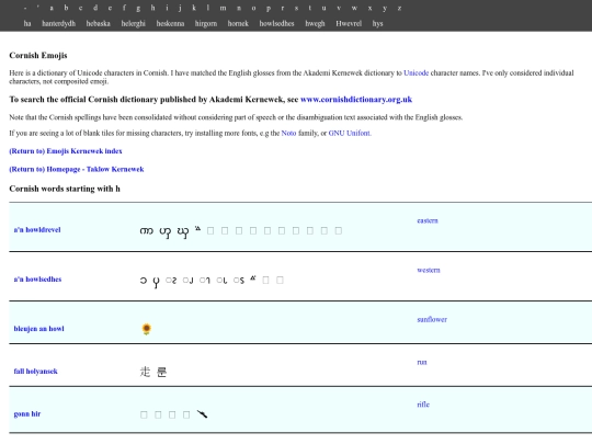emojiskernewek/dictionary_inc_terminology_unicode_h screenshot