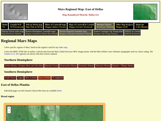 mars/ehellas screenshot