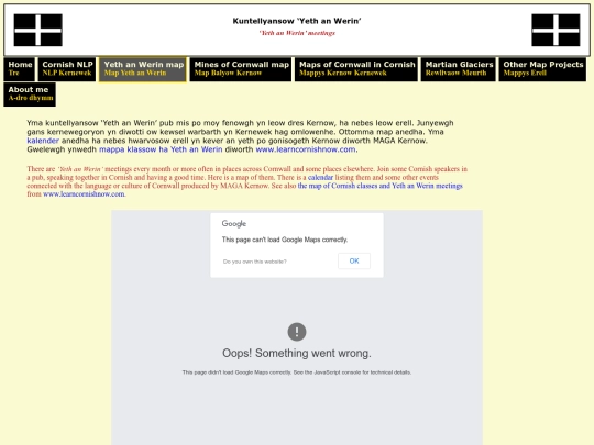 yethanwerin_old screenshot