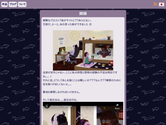 blog/blosts/blost10/jap screenshot