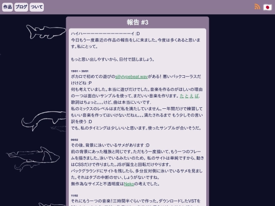blog/blosts/blost13/jap screenshot