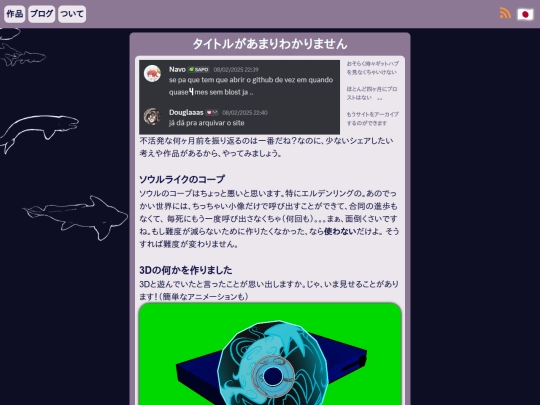 blog/blosts/blost14/jap screenshot