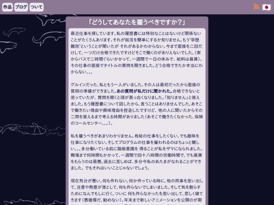 blog/blosts/blost15/jap screenshot