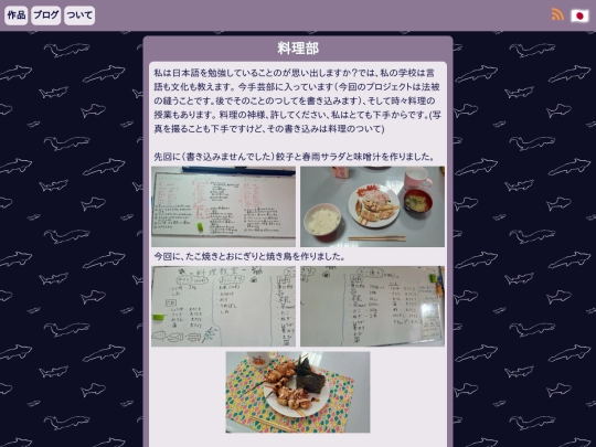 blog/blosts/blost2/jap screenshot