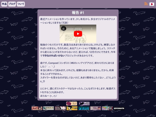 blog/blosts/blost5/jap screenshot