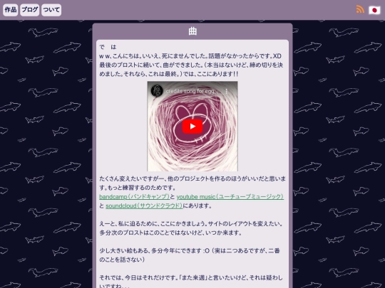 blog/blosts/blost8/jap screenshot