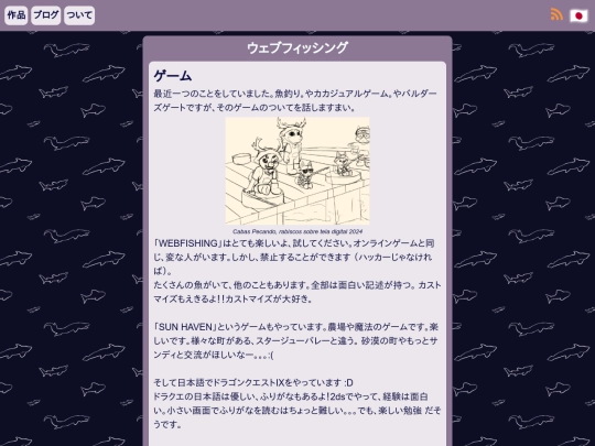 blog/blosts/blost9/jap screenshot