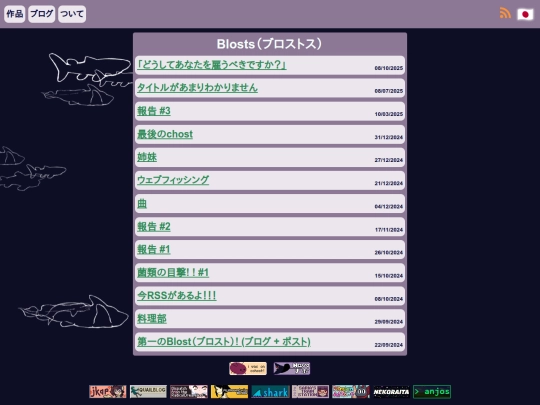 blog/jap screenshot