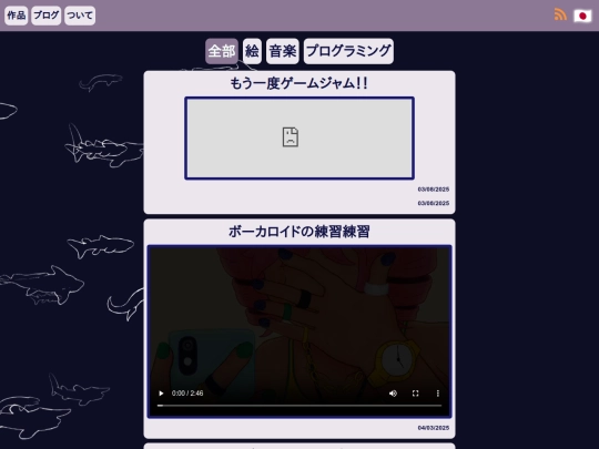 jap screenshot