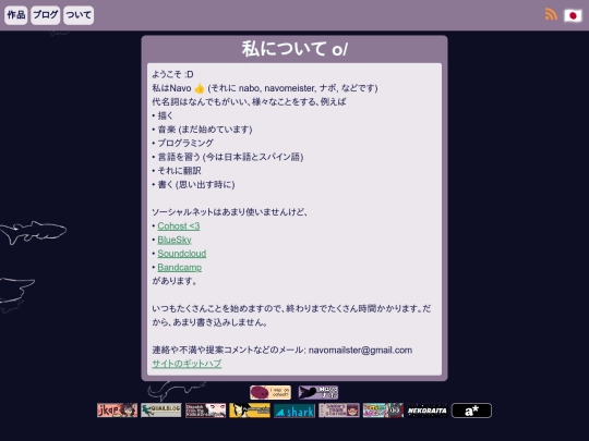 sobre/jap screenshot