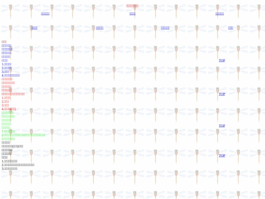 web01/guitar_event screenshot