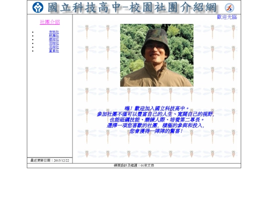 web01 screenshot