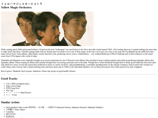 music/fav/artists/ymo screenshot